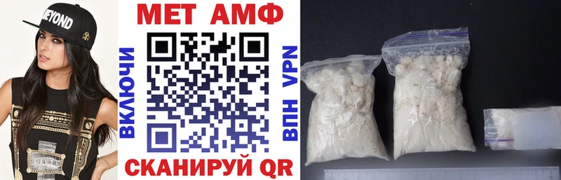 omg маркетплейс  наркота  Новошахтинск  Амфетамин Premium 