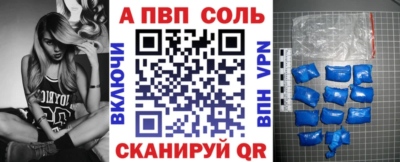 А ПВП СК КРИС  ссылка на мегу ТОР  Новошахтинск  даркнет сайт 