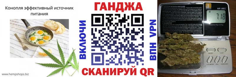 Печенье с ТГК марихуана  omg вход  Новошахтинск 