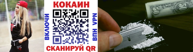 KRAKEN ссылка  Новошахтинск  КОКАИН FishScale 