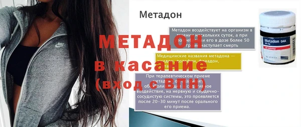 соль курить ск Волоколамск