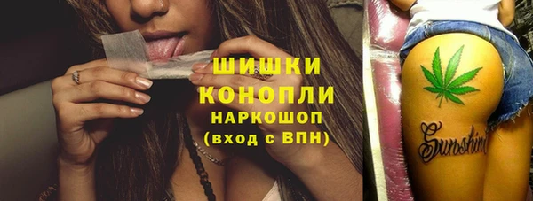 соль курить ск Волоколамск