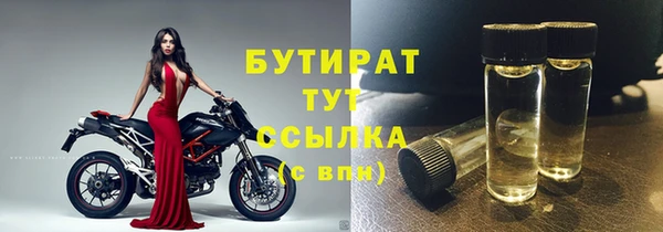 соль курить ск Волоколамск