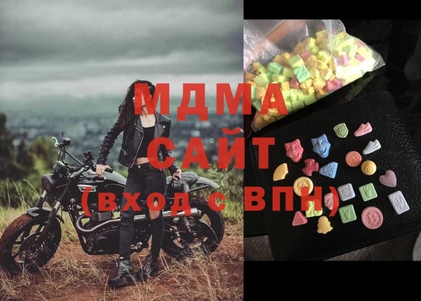 соль курить ск Волоколамск