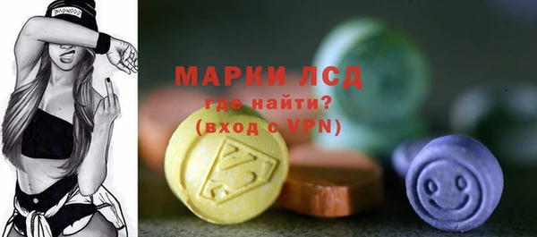 соль курить ск Волоколамск