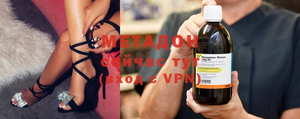 соль курить ск Волоколамск