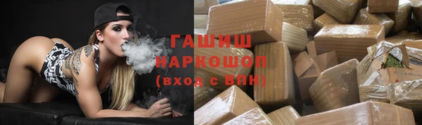 прущий лед Волосово