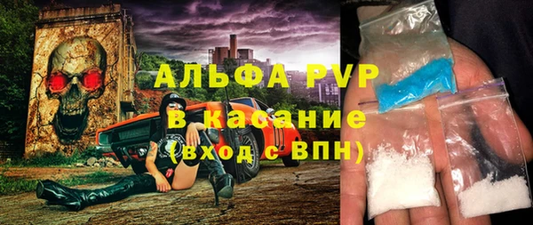 соль курить ск Волоколамск