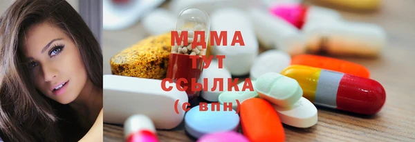 сатива Володарск