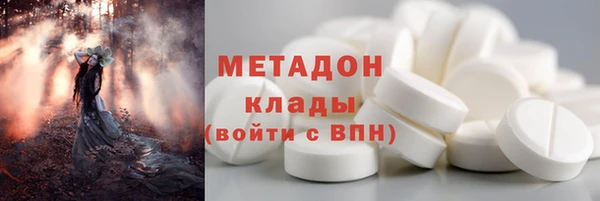 сатива Володарск