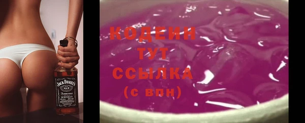 соль курить ск Волоколамск