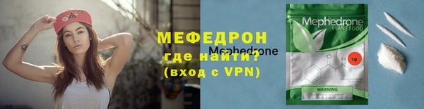 сатива Володарск