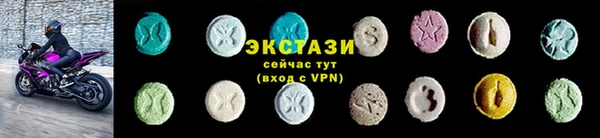 прущий лед Волосово