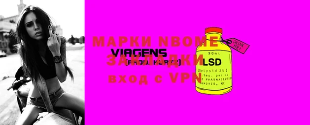 прущий лед Волосово