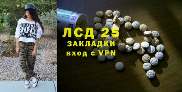 соль курить ск Волоколамск