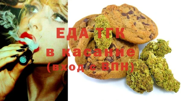 сатива Володарск