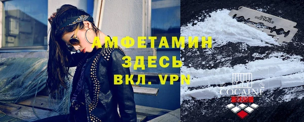 соль курить ск Волоколамск