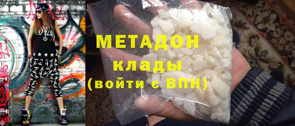 прущий лед Волосово