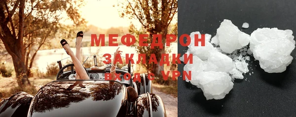 прущий лед Волосово
