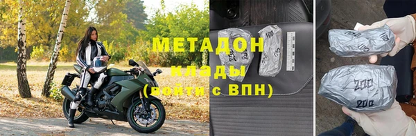 соль курить ск Волоколамск