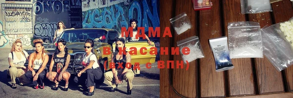 прущий лед Волосово