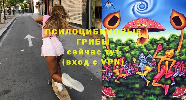 прущий лед Волосово