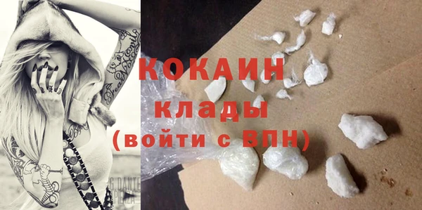 прущий лед Волосово