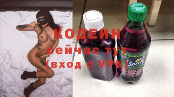 сатива Володарск