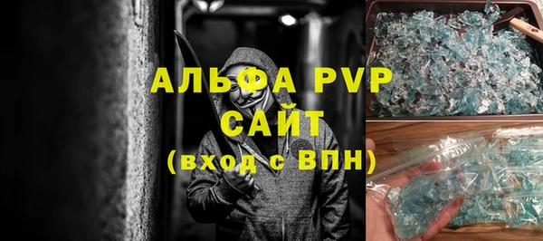 прущий лед Волосово