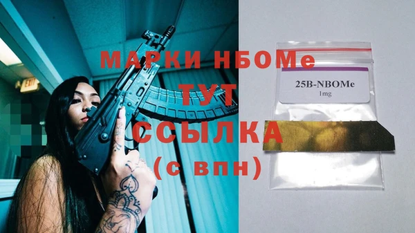 прущий лед Волосово