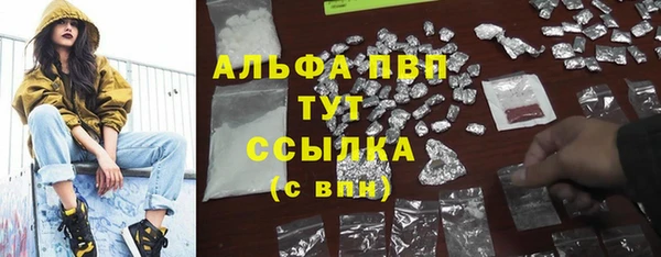 прущий лед Волосово
