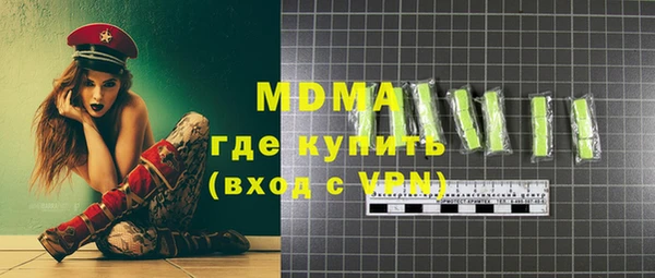 соль курить ск Волоколамск