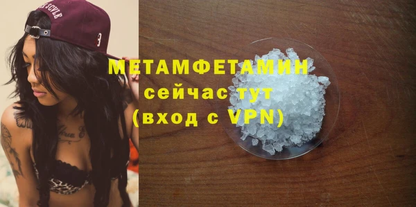 соль курить ск Волоколамск