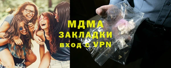 сатива Володарск