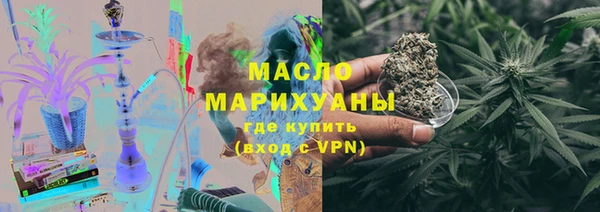 соль курить ск Волоколамск