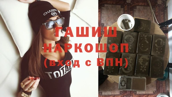 прущий лед Волосово