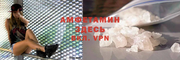 прущий лед Волосово