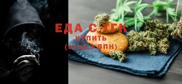 прущий лед Волосово