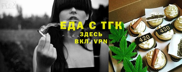 соль курить ск Волоколамск