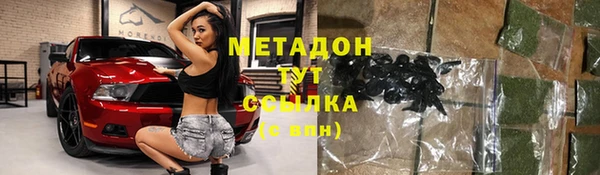 сатива Володарск