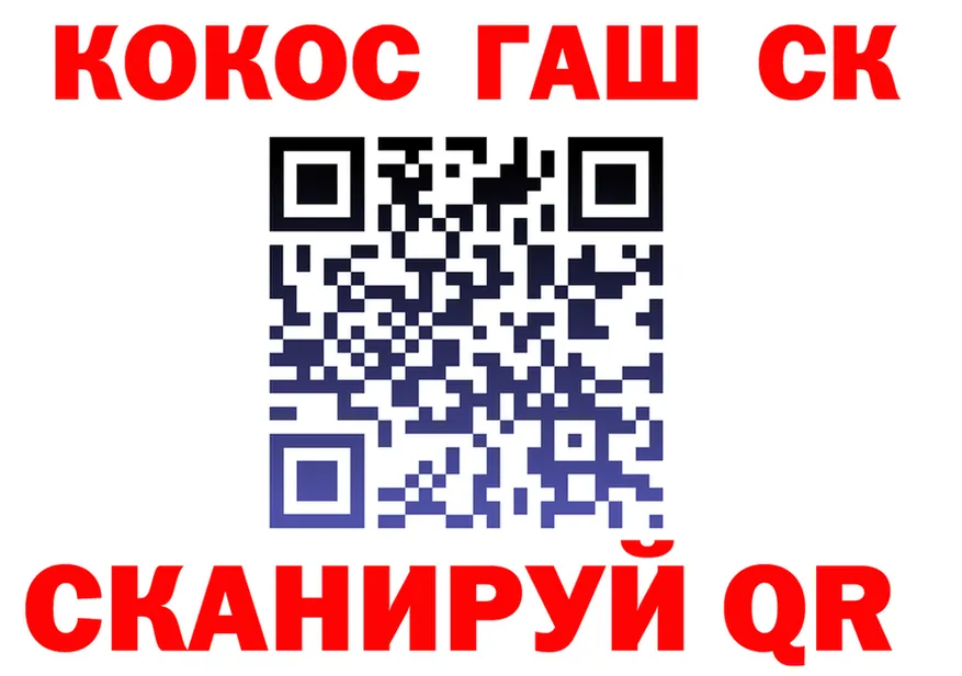 Альфа ПВП Соль ТОР это MEGA Новошахтинск