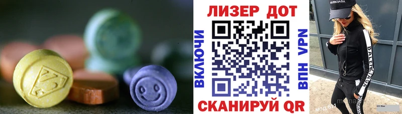 где продают наркотики  Новошахтинск  Лсд 25 экстази кислота 