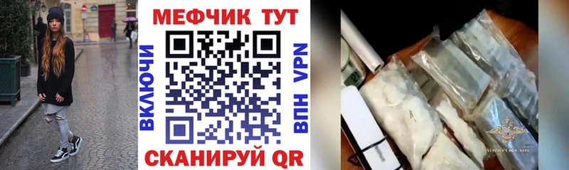Меф 4 MMC  даркнет сайт  Новошахтинск 